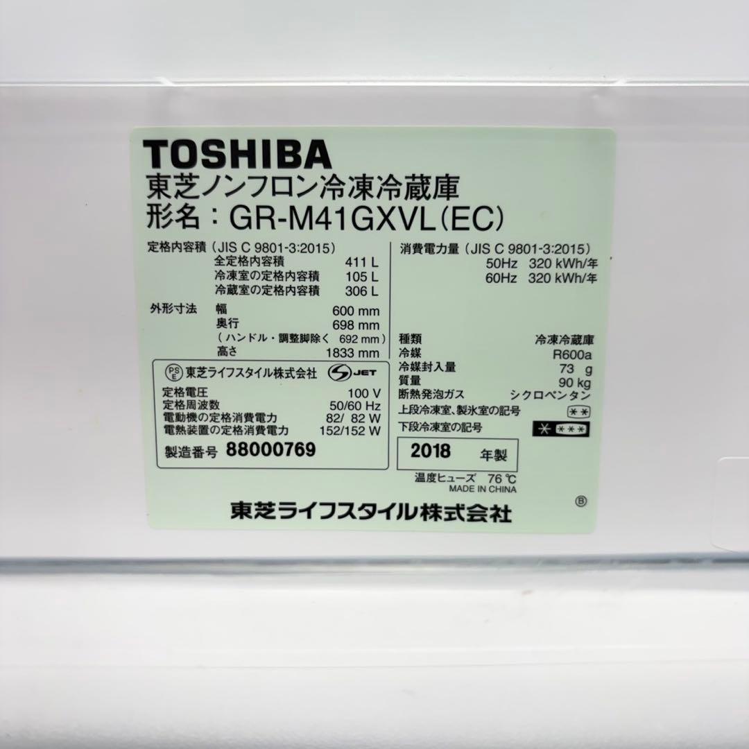 717 鏡面　ガラストップ　5ドア　左開き　大型冷蔵庫　400L強　美品　格安
