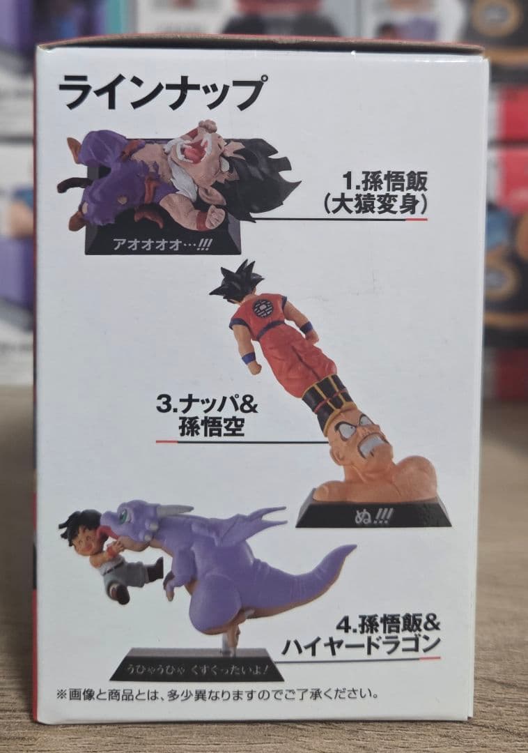ドラゴンボール一番くじ　アーカイブズ　8タイトル　フルコンプセット