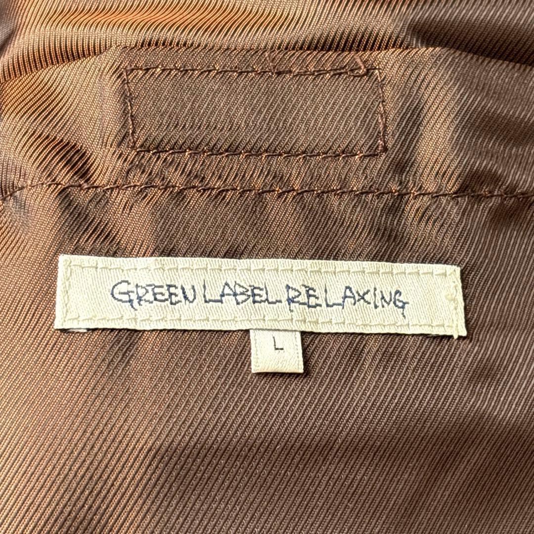 GREEN LABEL RELAXING ダウンベスト 羊革　レザー　希少　L