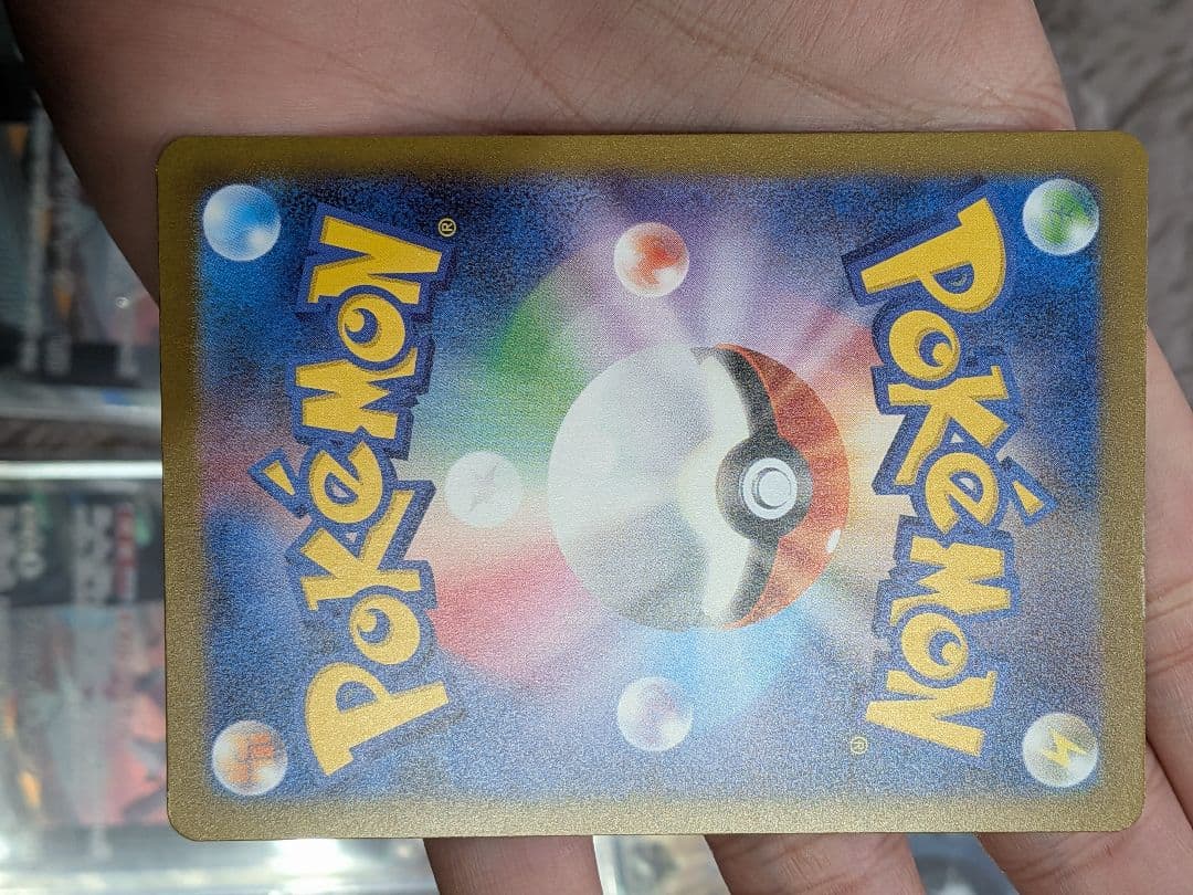 な*ん様 ダイゴのメタグロスex sar ゲノセクトex sar