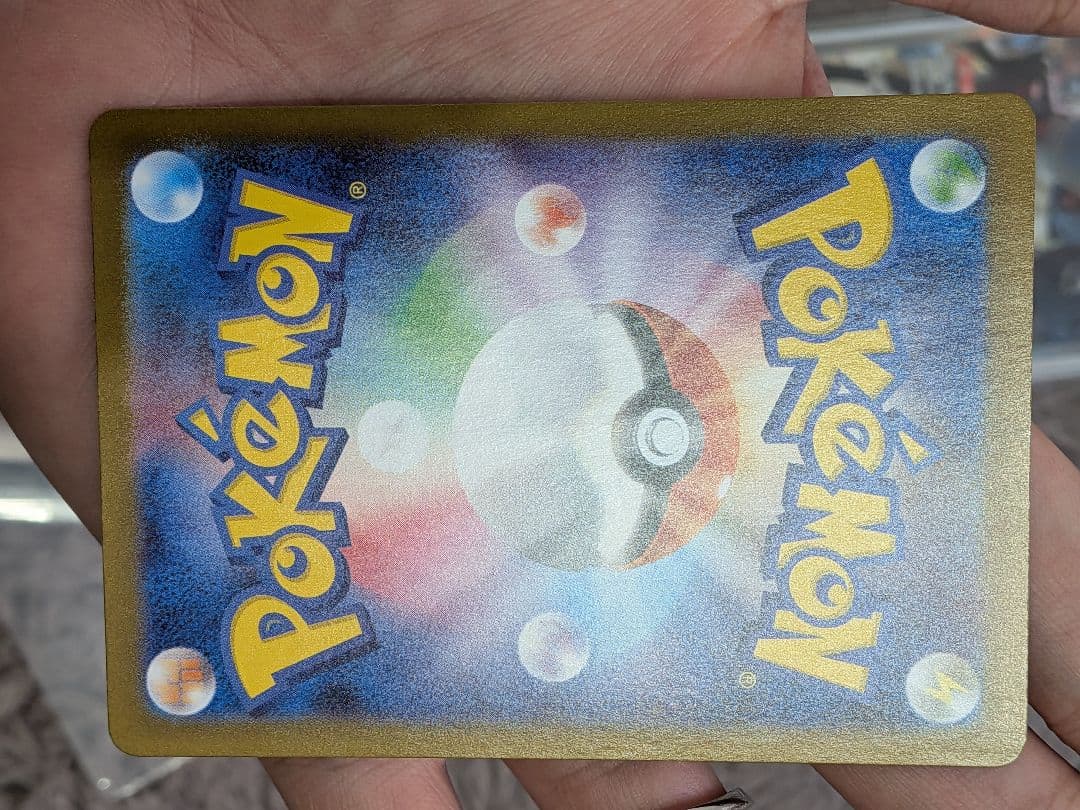 な*ん様 ダイゴのメタグロスex sar ゲノセクトex sar