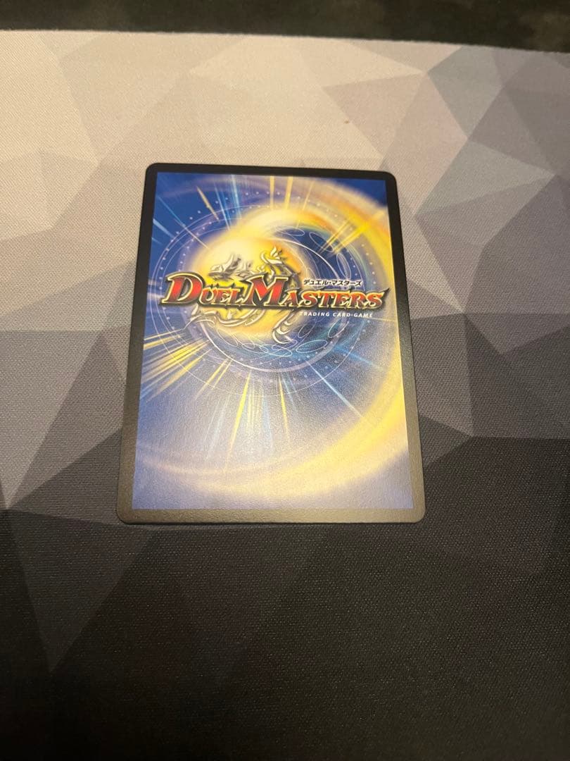 ボルシャックバクテラス プロモ