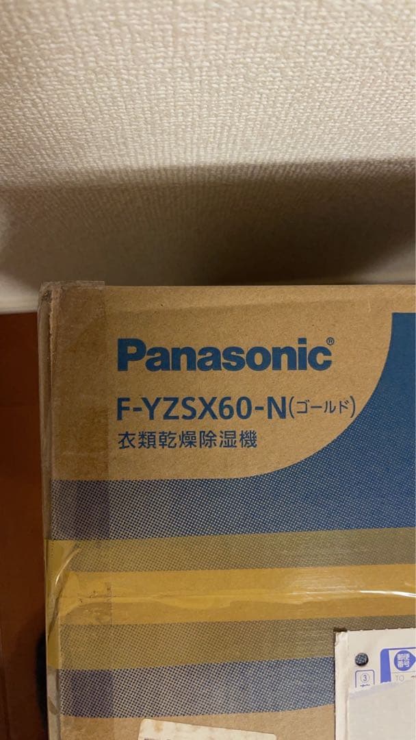 Panasonic F-YZSX60-N ゴールド 衣類乾燥除湿機