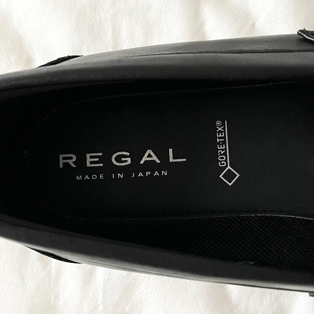 未使用✨REGAL ゴアテックス　ローファー　ブラック　レザー