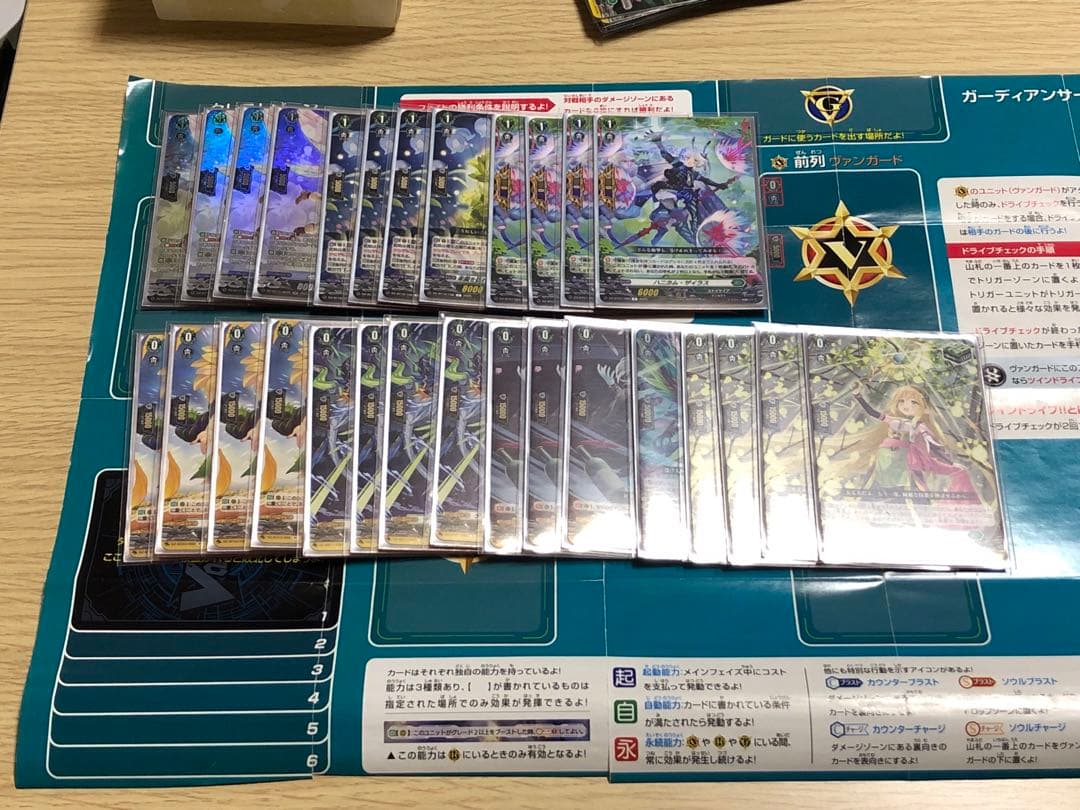 ナナクリル　高レアデッキ