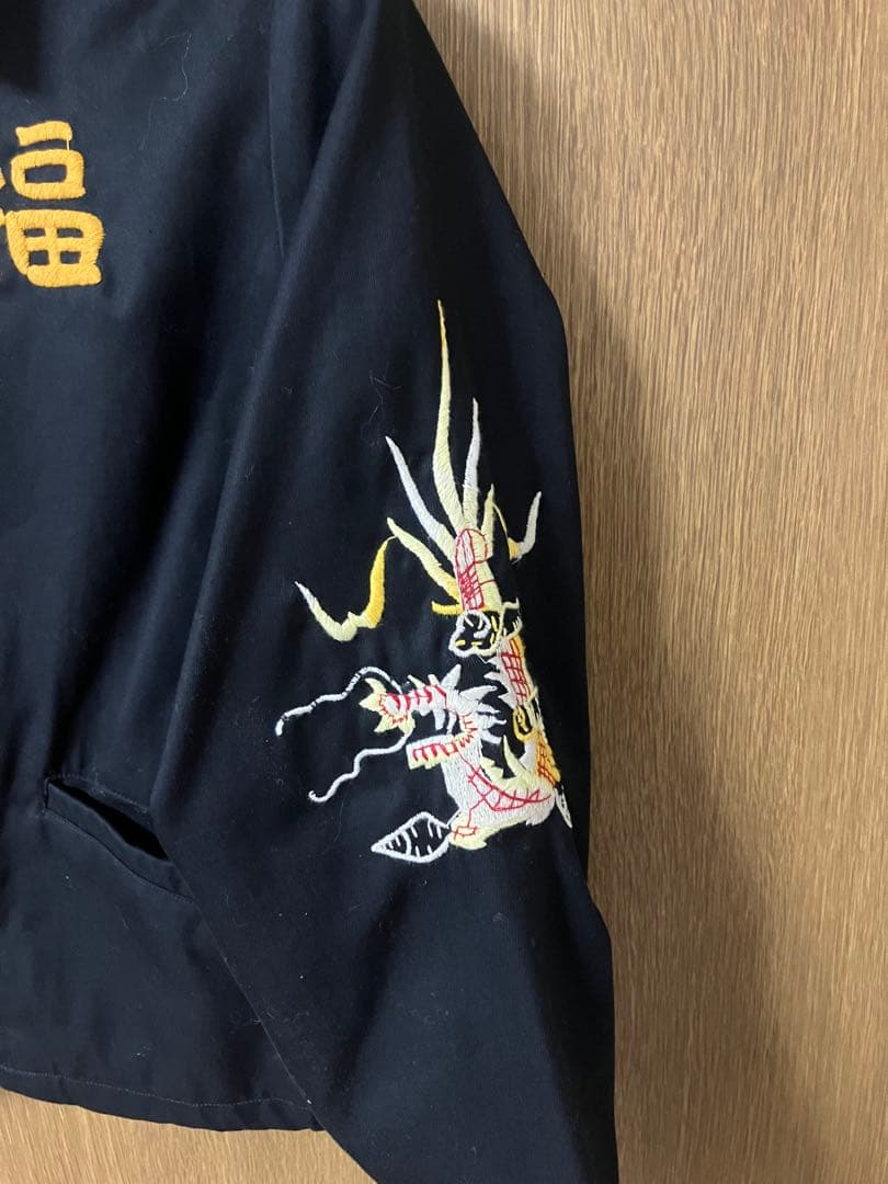 BEAMS BOY 別注　東洋エンタープライズ　ベトジャン　スカジャン