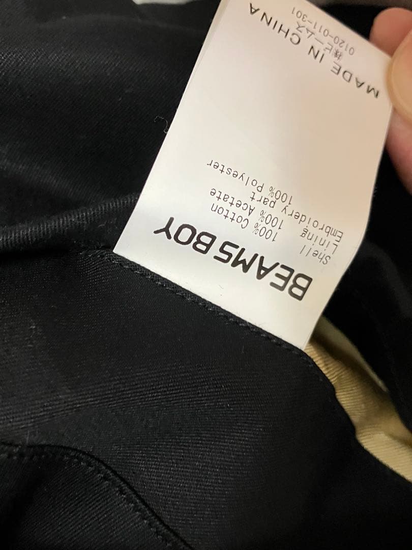BEAMS BOY 別注　東洋エンタープライズ　ベトジャン　スカジャン