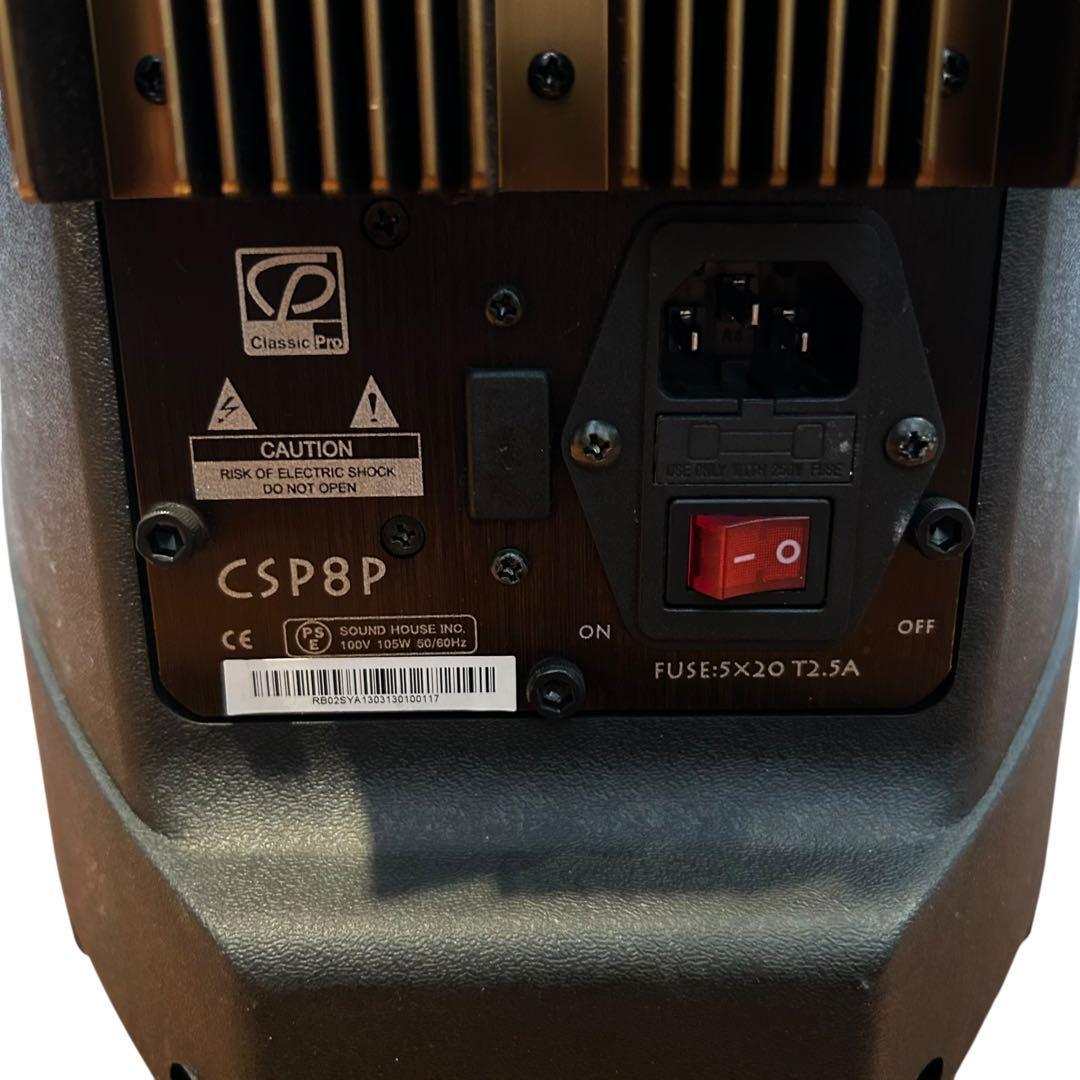 Classic Pro CSP8P パワードスピーカー　一台
