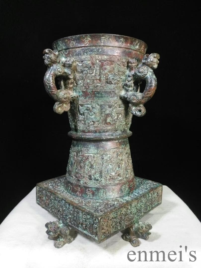 中国古美術 商周 青銅器 四龍樽 禮器 酒器 天円地方 龍紋 高浮彫 帝王器物