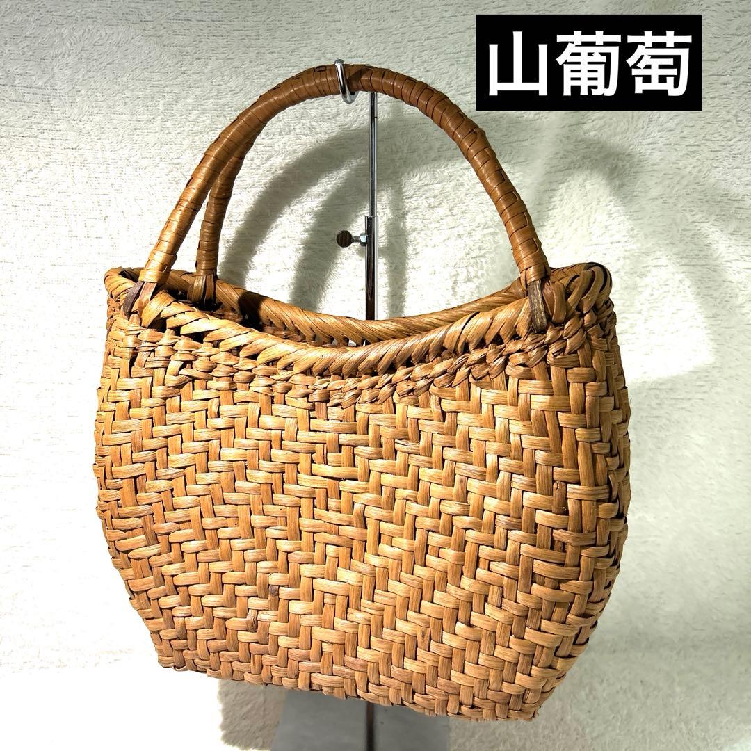 山葡萄　やまぶどう　カゴバック　籠バック　 天然素材　可愛い