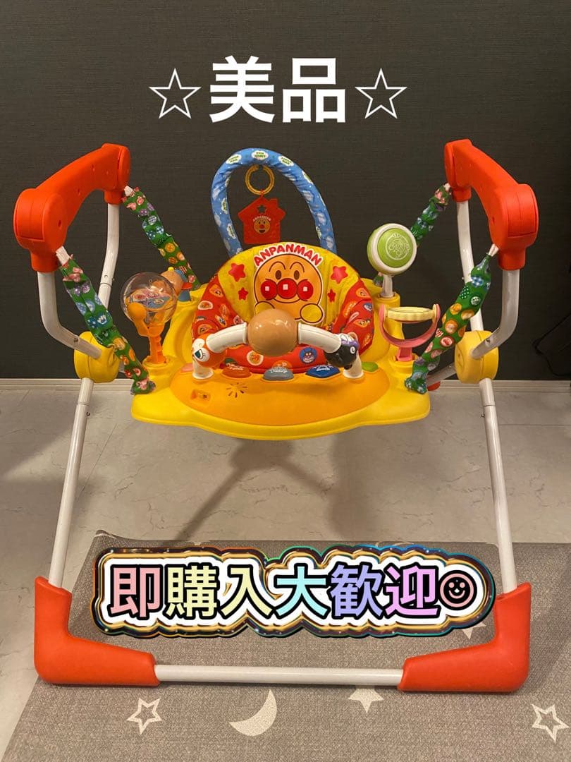 ⭐︎値下げ中につき早い者勝ち⭐︎元気いっぱい！アンパンマンベビージャンパー