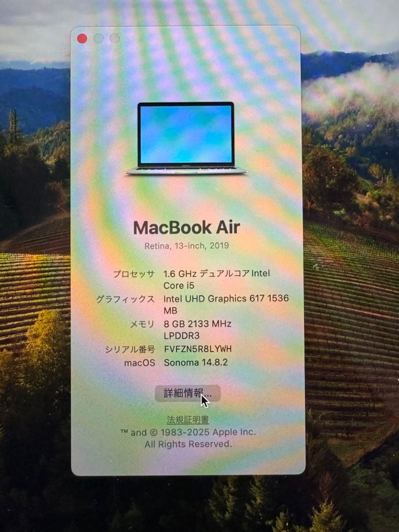 Apple MacBook Air 2019 13インチ スペースグレー