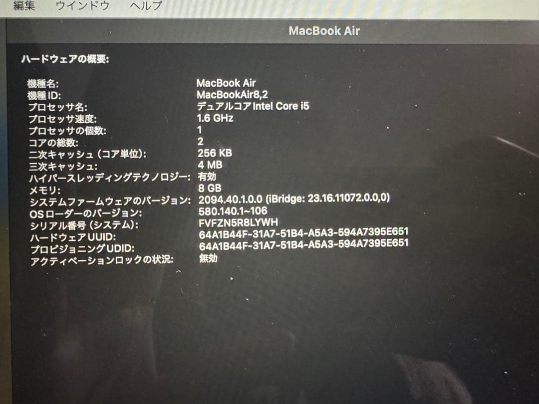 Apple MacBook Air 2019 13インチ スペースグレー