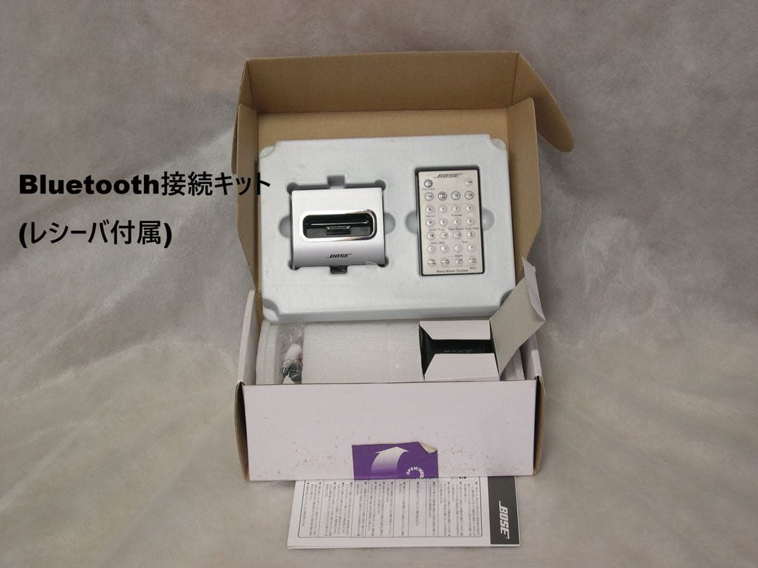 BOSE WAVE MUSIC SYSTEM AWRCCC チタンシルバー