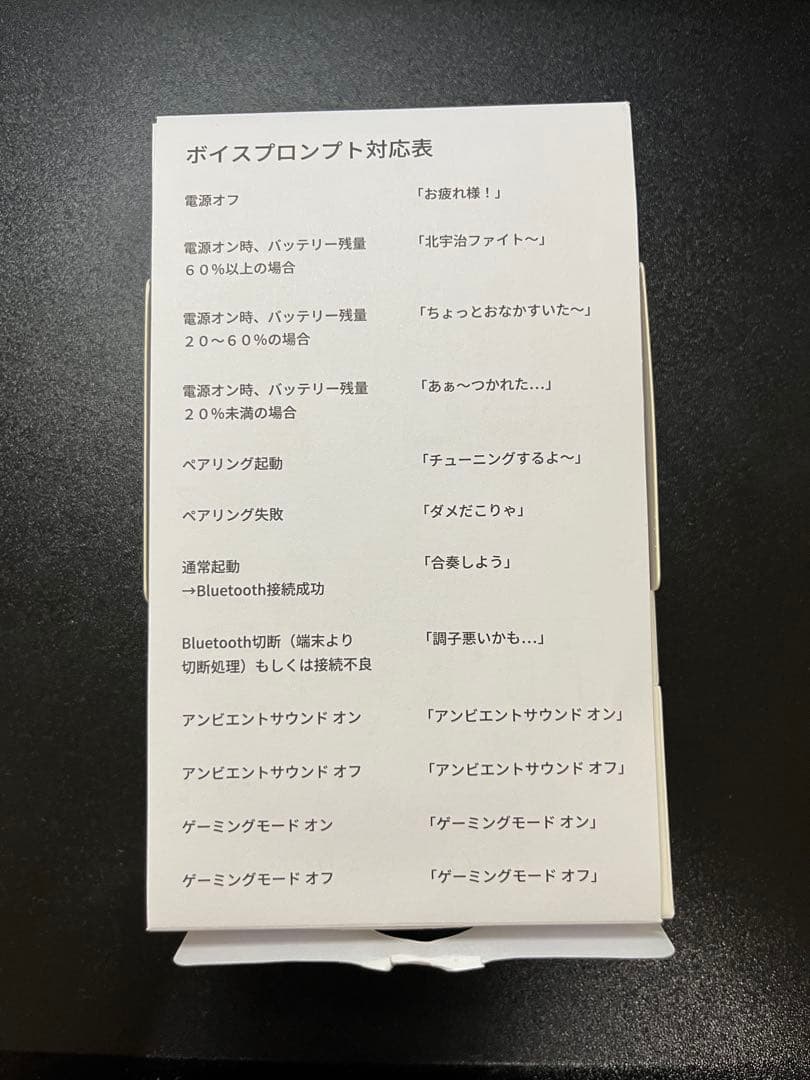 【イヤホン】YAMAHA TW-E3C黄前久美子オリジナルカラー