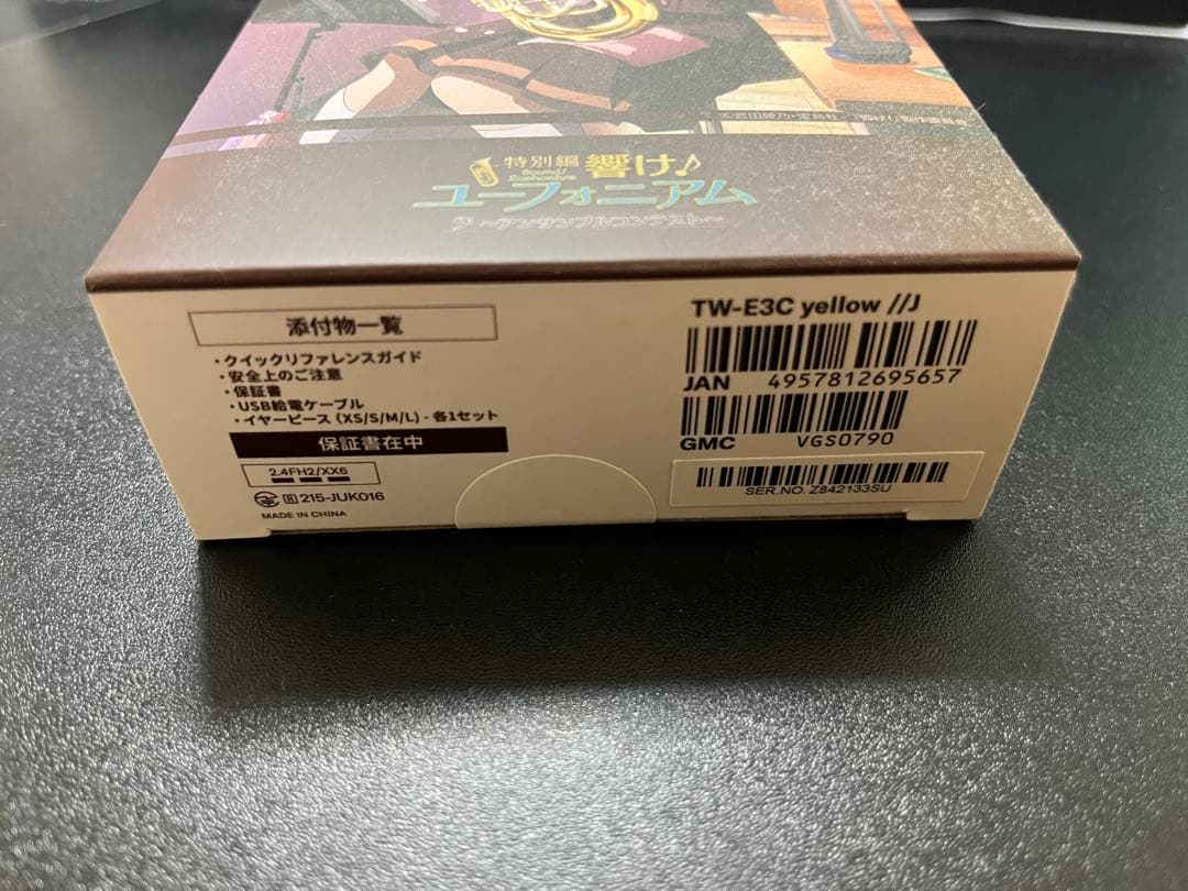 【イヤホン】YAMAHA TW-E3C黄前久美子オリジナルカラー