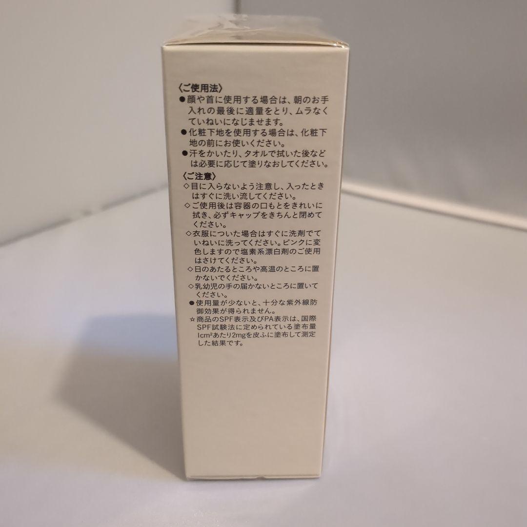 未開封　クレドポーボーテ クレームuv 日焼け止めポーチ付き