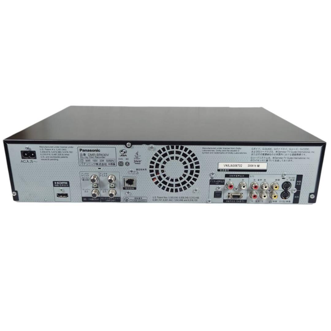 パナソニック DMR-BR630V HDD内蔵VHS一体型BD/DVDレコーダー