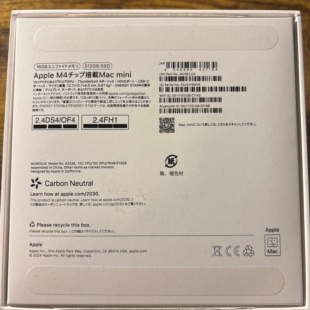 Apple M4チップ搭載Mac mini メモリ16GB SSD 512GB