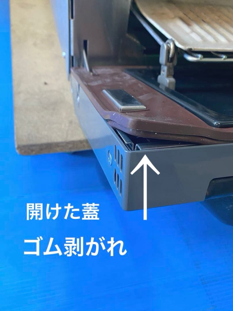 業務用 magna 送料込 高速オーブン ウェーブスター スピードオーブン