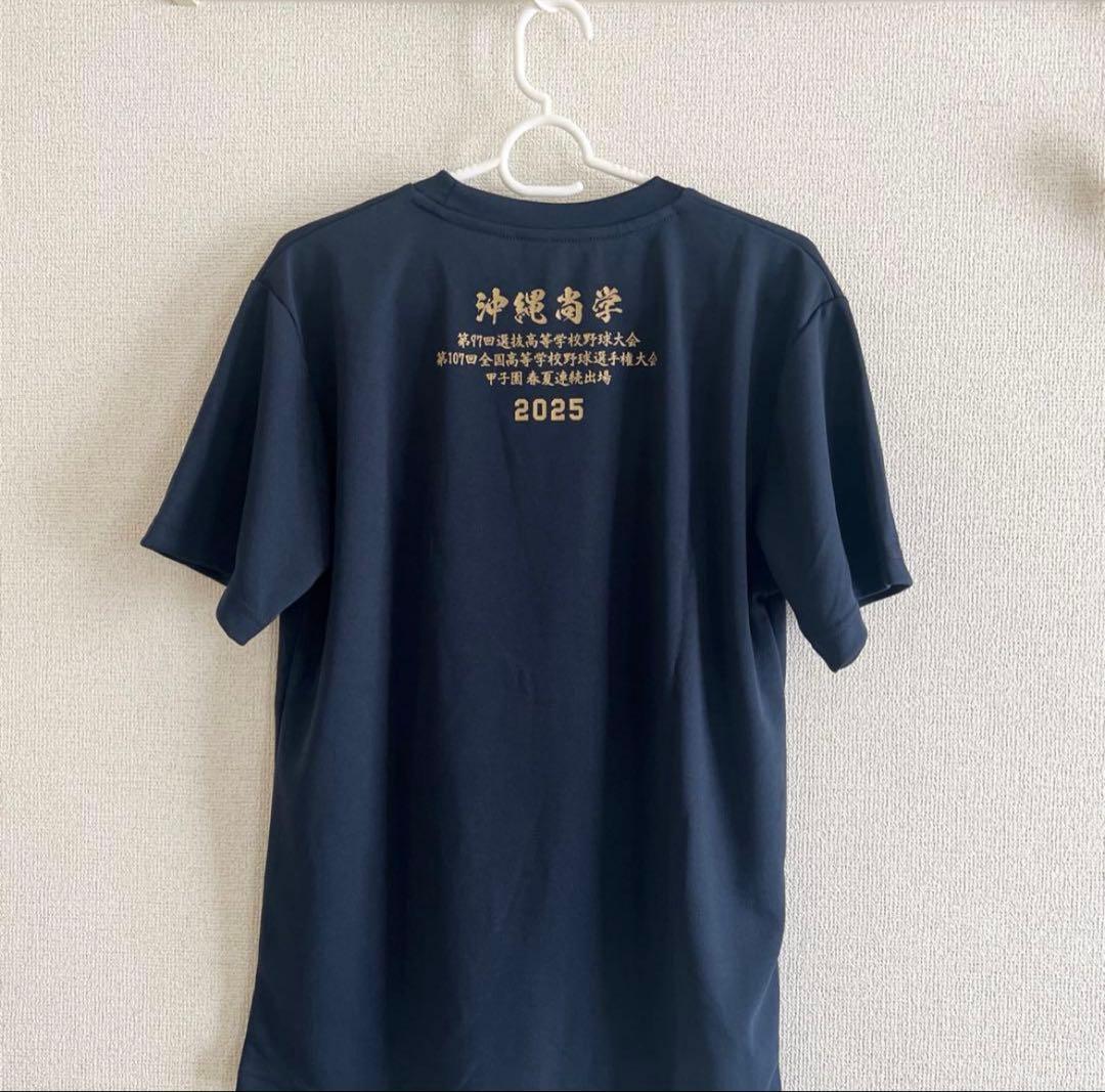 沖縄尚学2025年大会記念Tシャツ L