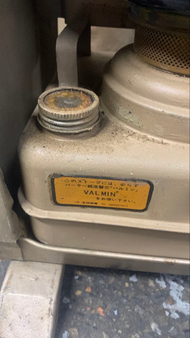 Valor No.20 CONVECTOR HEATER イギリス製