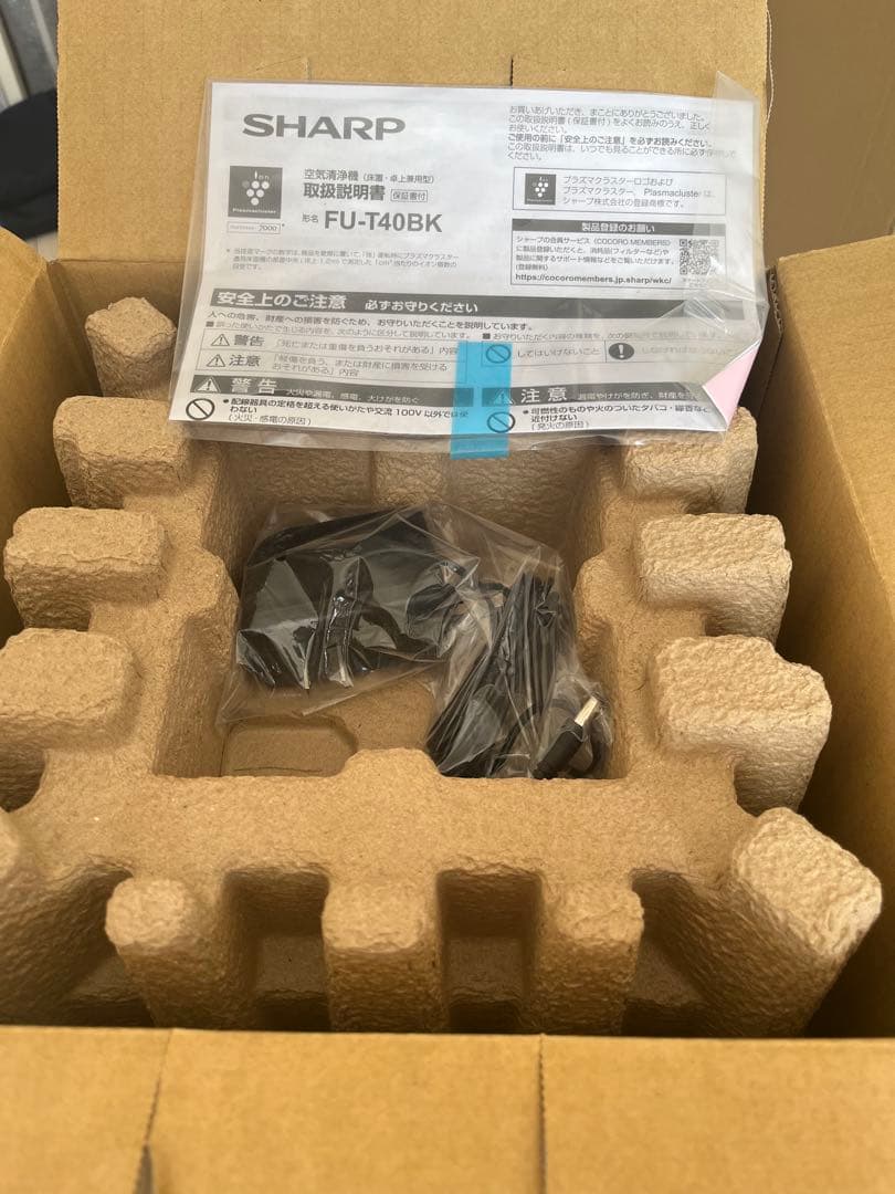 【新品未使用】(出品=1/25マデ❗️)SHARP空気清浄機 FU-T40BK