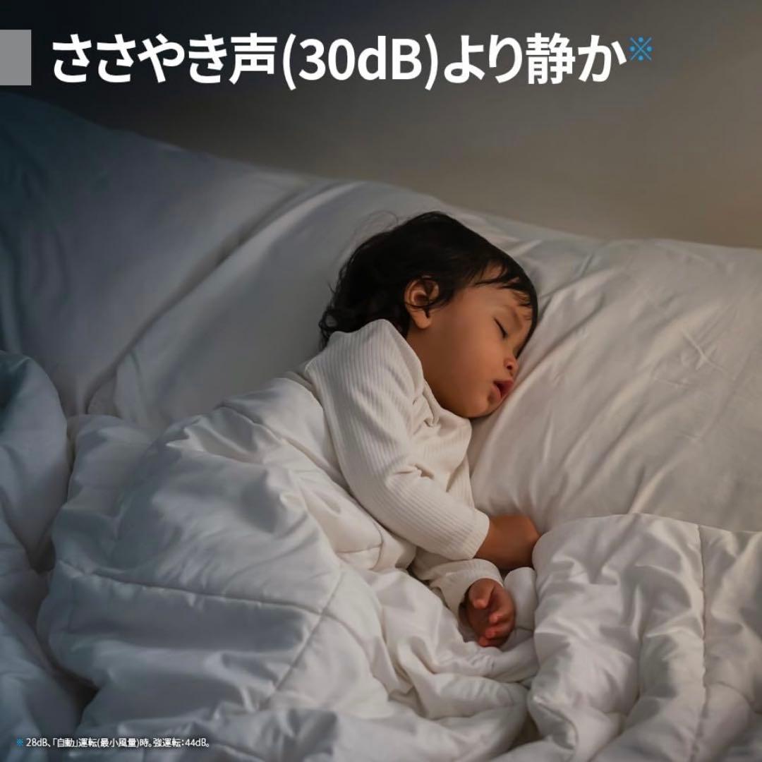 【新品未使用】(出品=1/25マデ❗️)SHARP空気清浄機 FU-T40BK