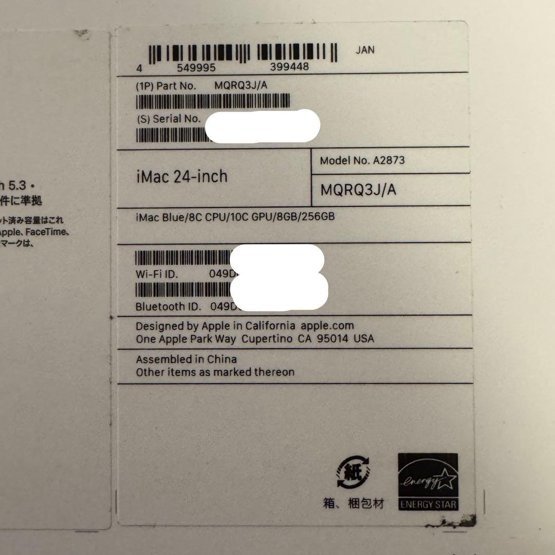 iMac M3（24インチ、2023）4ポート 上位モデル　純正付属品　美品