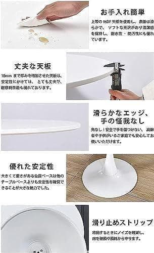 丸テーブル ダイニングテーブル カフェテーブル 幅80cm×高さ73㎝ サイドA