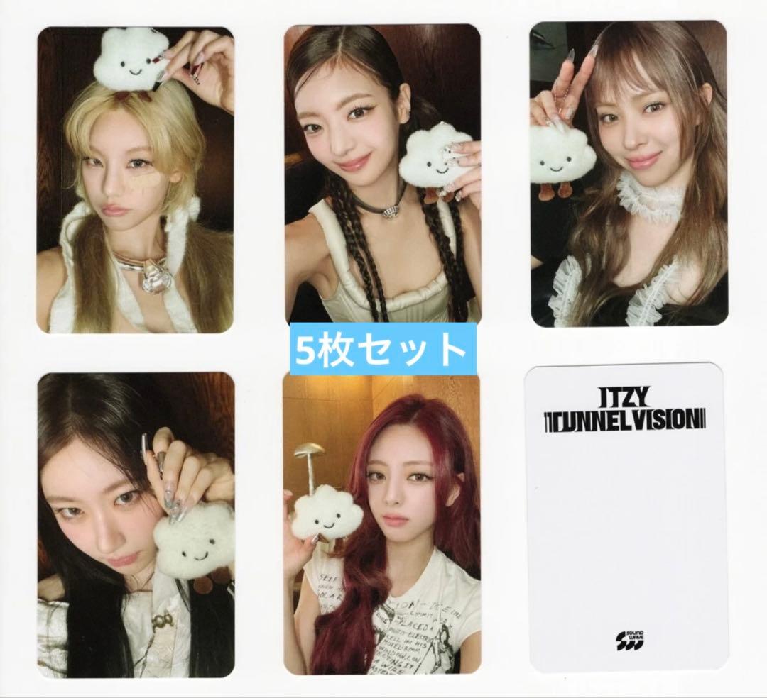 itzy TUNNELVISION soundwave 予約 トレカ 5枚セット