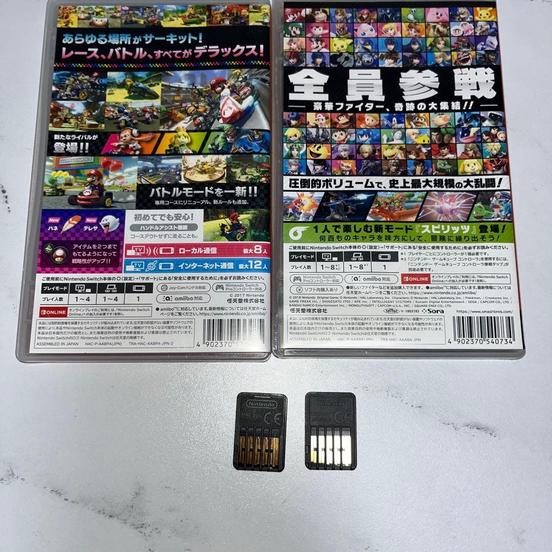 マリオカート8 デラックス & 大乱闘スマッシュブラザーズ 今日購入で配送可能