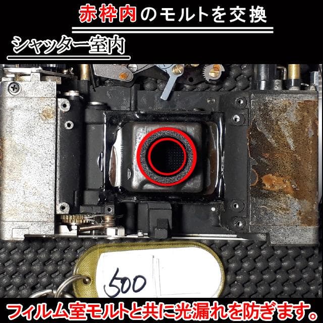 -500- KONICA コニカC35 フラッシュマチック　分解整備済完動美品