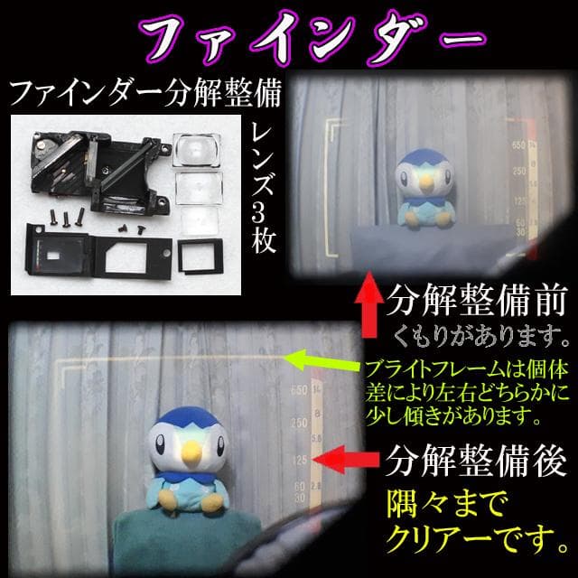 -500- KONICA コニカC35 フラッシュマチック　分解整備済完動美品