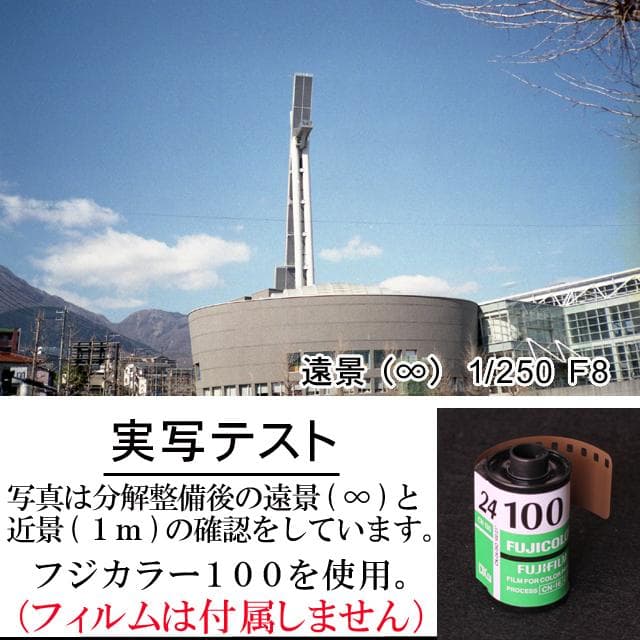 -500- KONICA コニカC35 フラッシュマチック　分解整備済完動美品