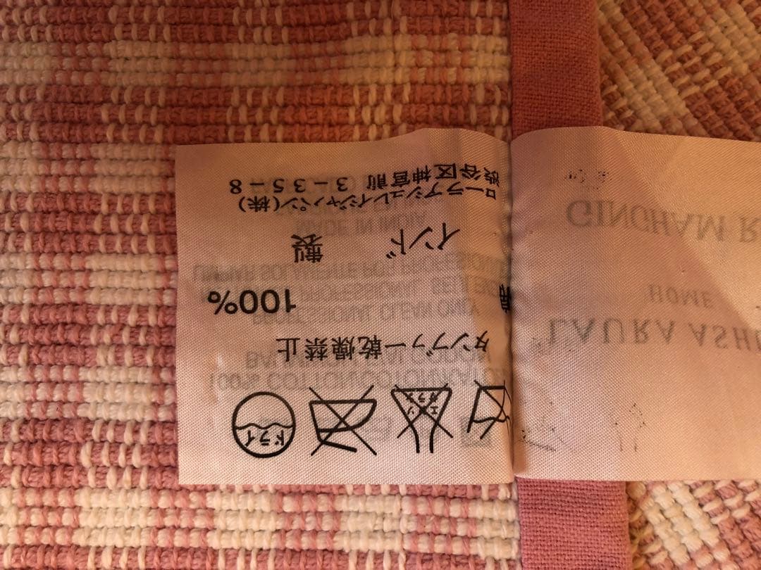 【即購入不可】ローラアシュレイ　インド綿　ラグ115センチ✖️180センチ