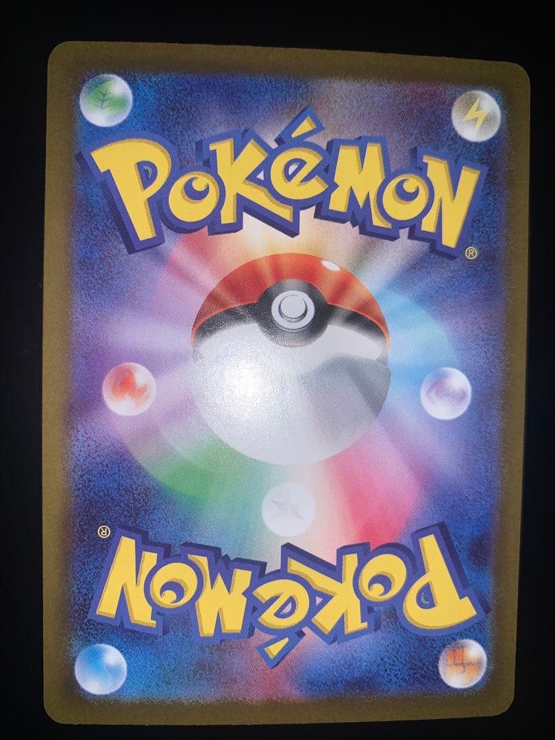 ひ*な様 (美品)イーブイex SAR + メガシンフォニアポケセンセット+ α