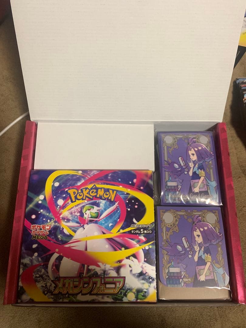 ひ*な様 (美品)イーブイex SAR + メガシンフォニアポケセンセット+ α