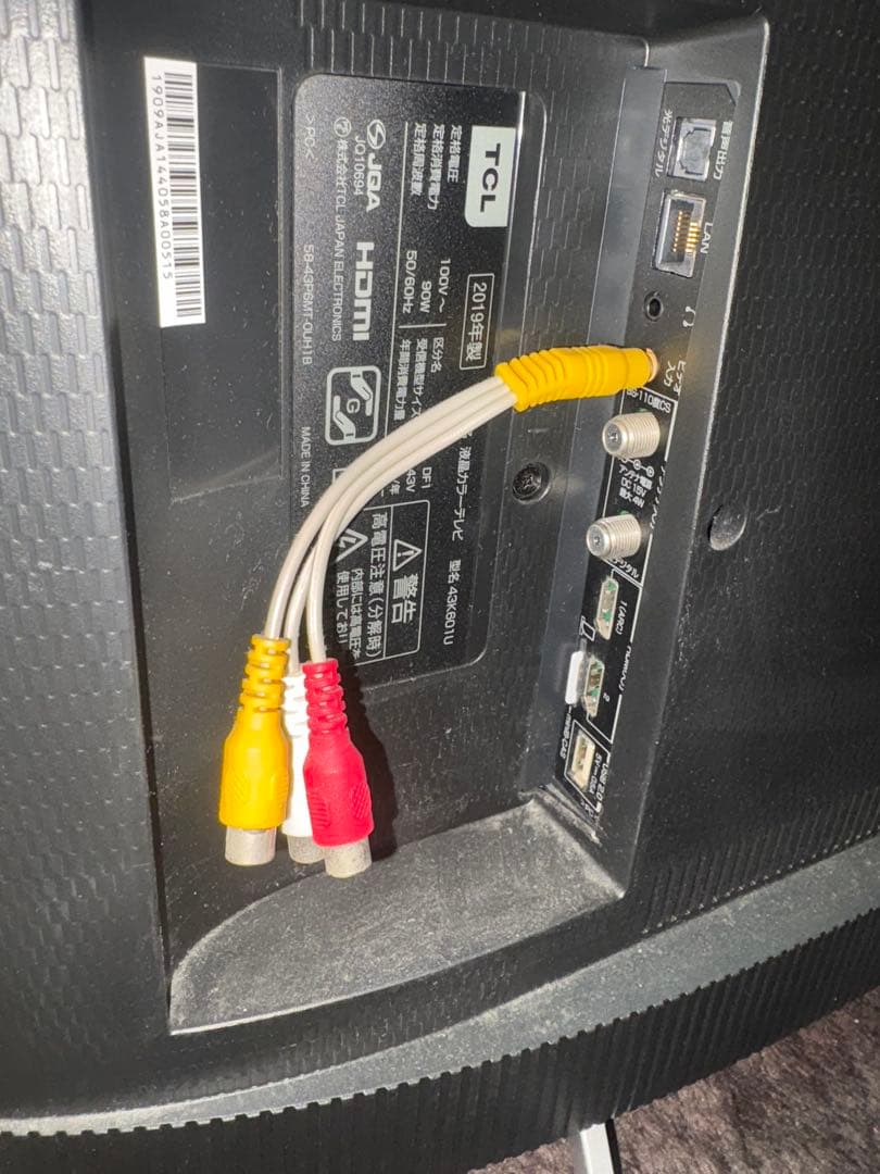 TCL 43インチ 4K液晶テレビ 43K601U HDR搭載