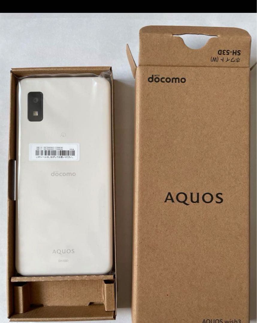 PHS本体 AQUOSwish3 SH-53D