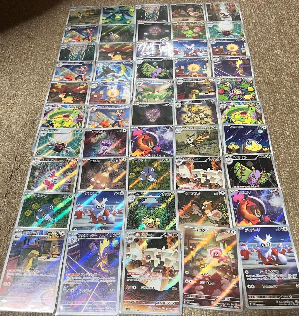 ポケモンカード ARまとめ売り