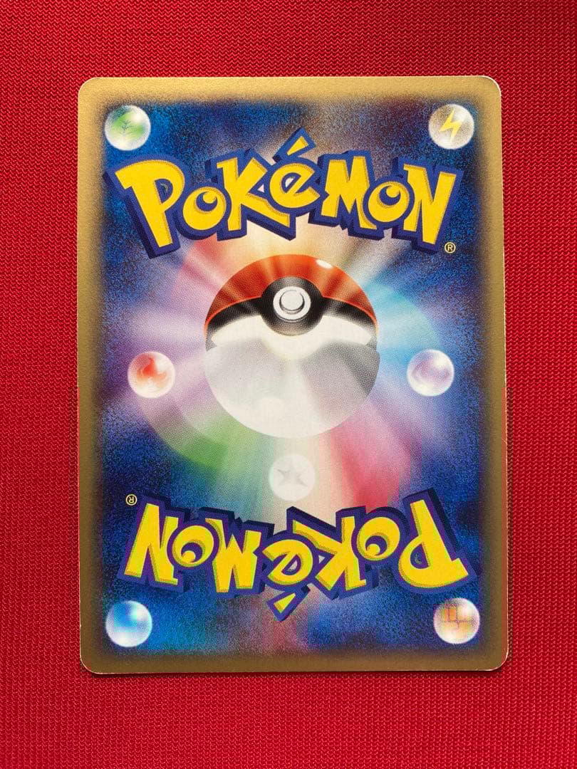 ポケモンカード　バンギラス eカード　キラ ★ 第1弾基本拡張パック