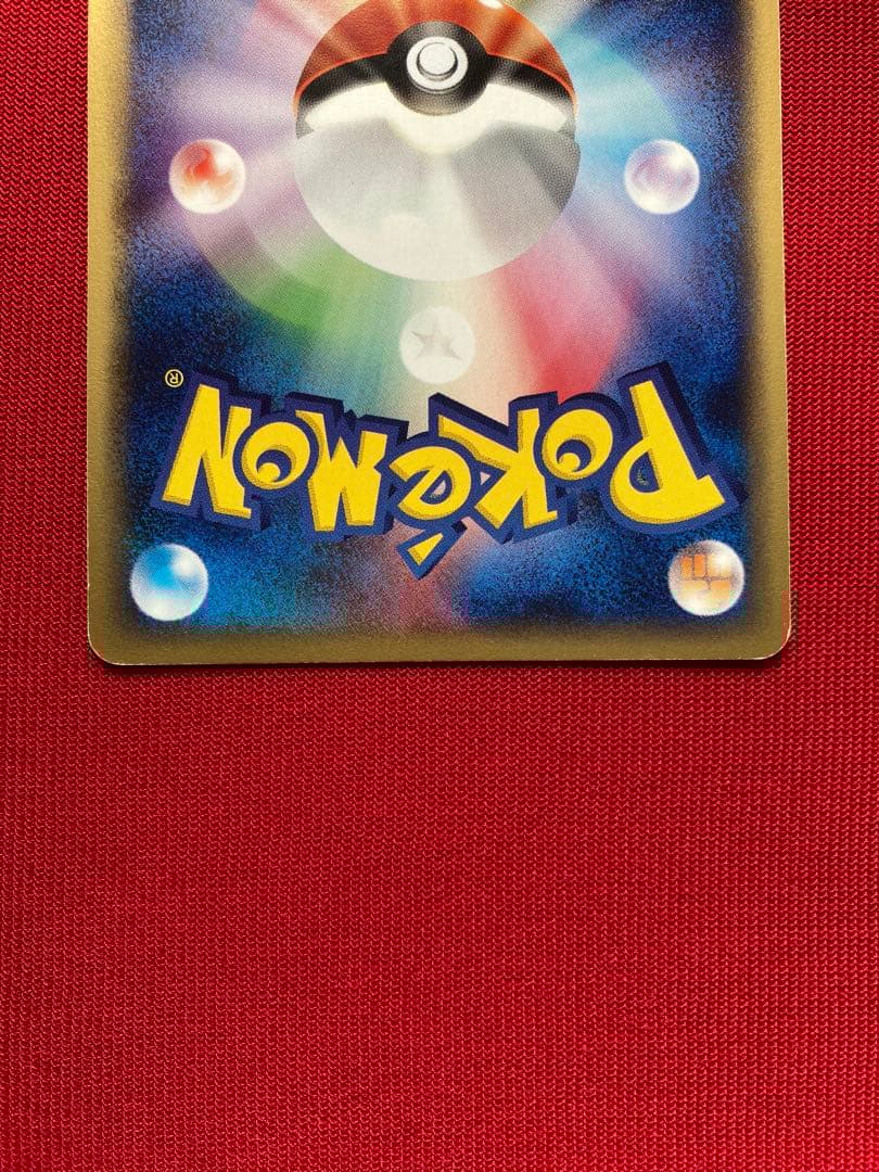 ポケモンカード　バンギラス eカード　キラ ★ 第1弾基本拡張パック