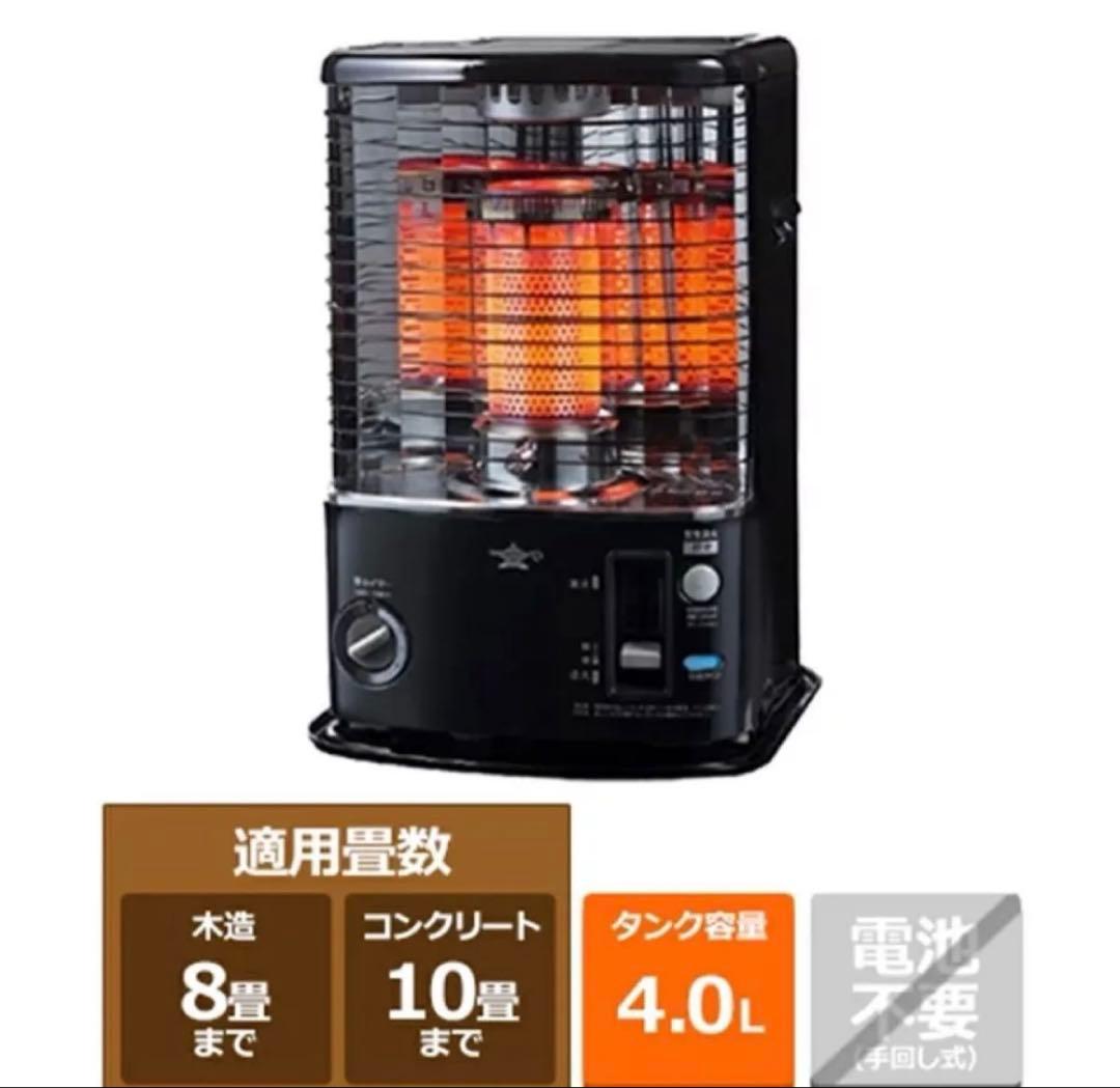 アラジン 石油ストーブ AKP-U2802/K ブラック