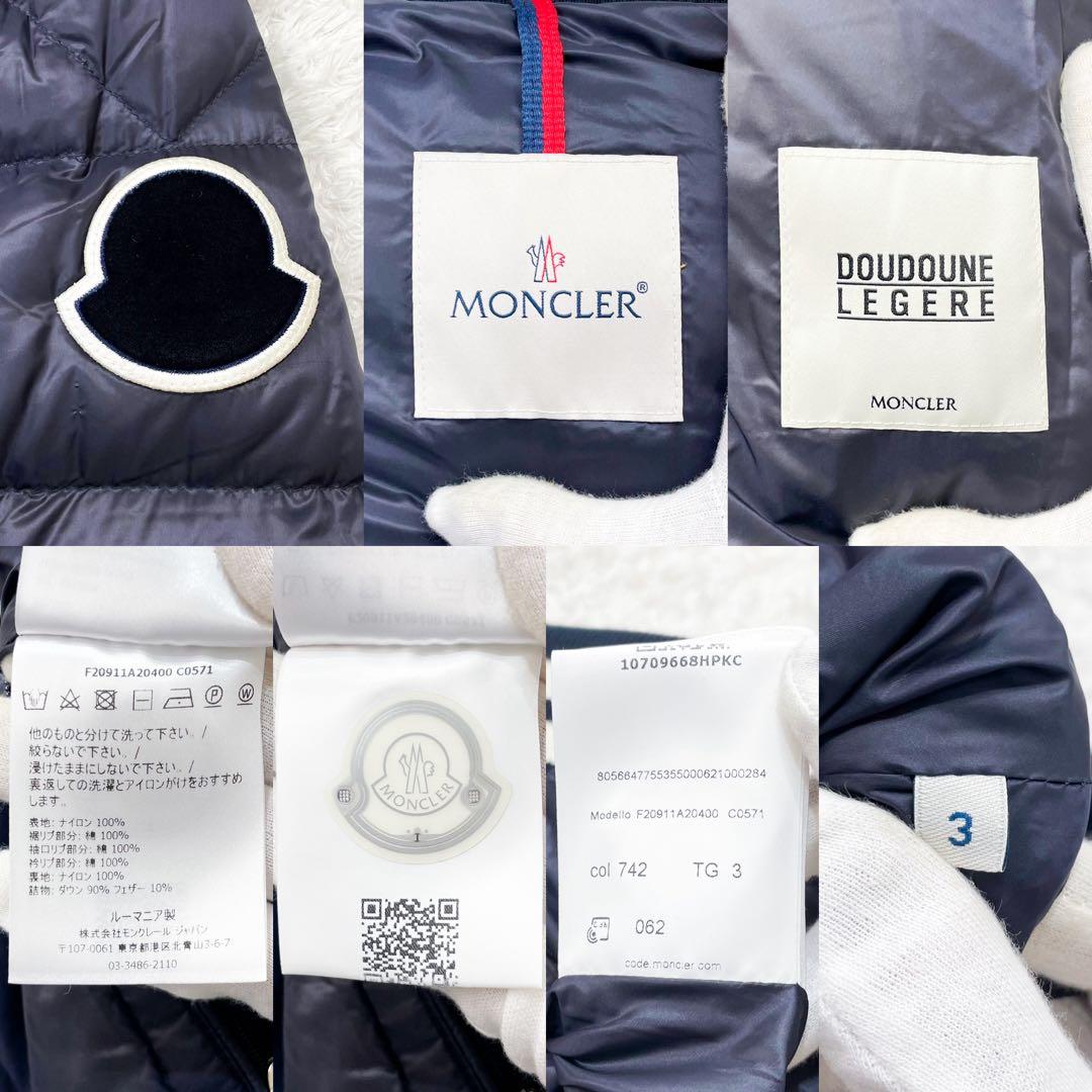 極美品 MONCLER モンクレール バーフォーテン ダウンジャケット ネイビー