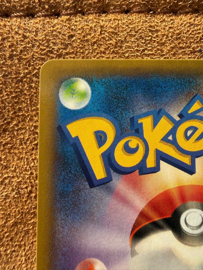 フーパ 光輪の超魔神 フーパ PROMO XYシリーズ 155