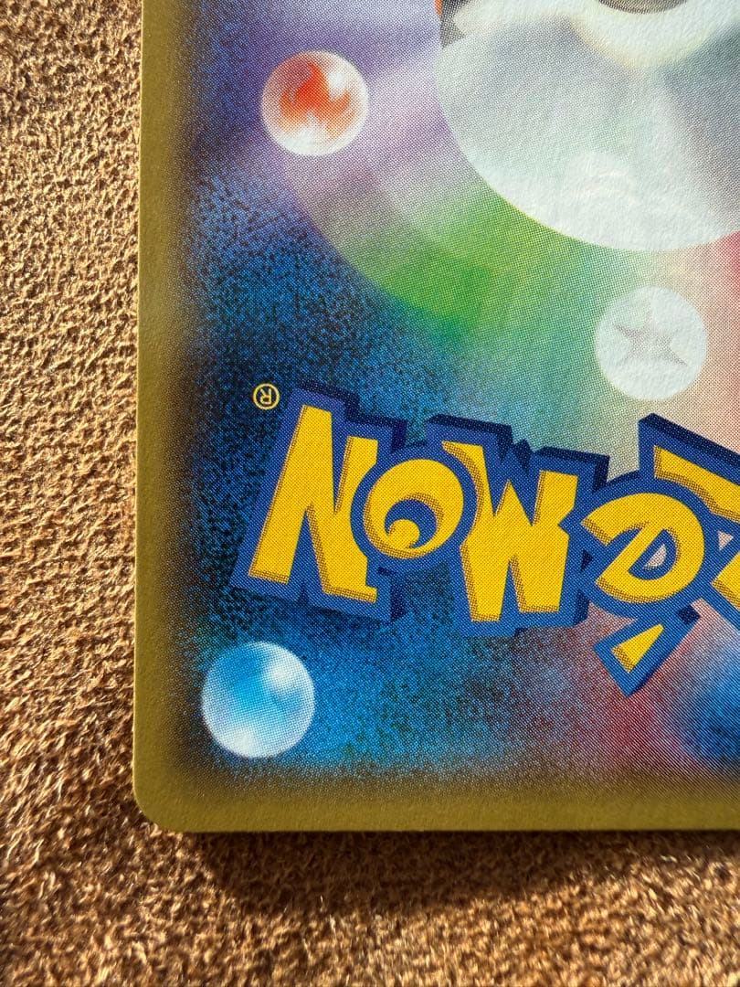 フーパ 光輪の超魔神 フーパ PROMO XYシリーズ 155