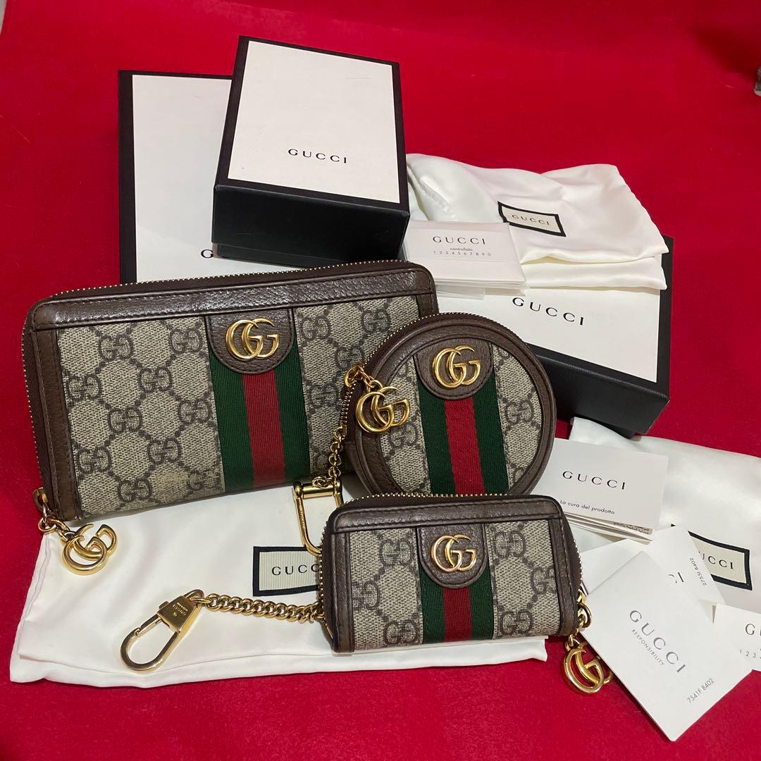 セール！ 確実正規品 GUCCI オフィディア 長財布キーケース 小銭