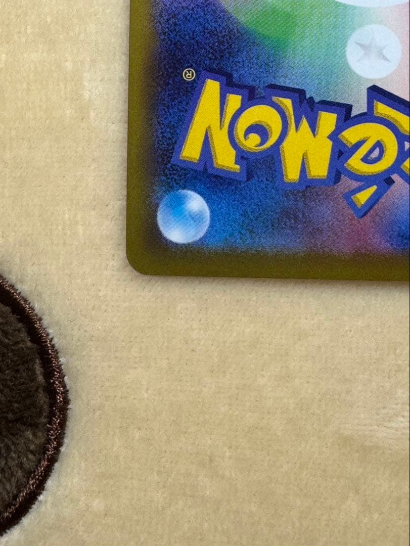 【美品】オリジンパルキアV SA