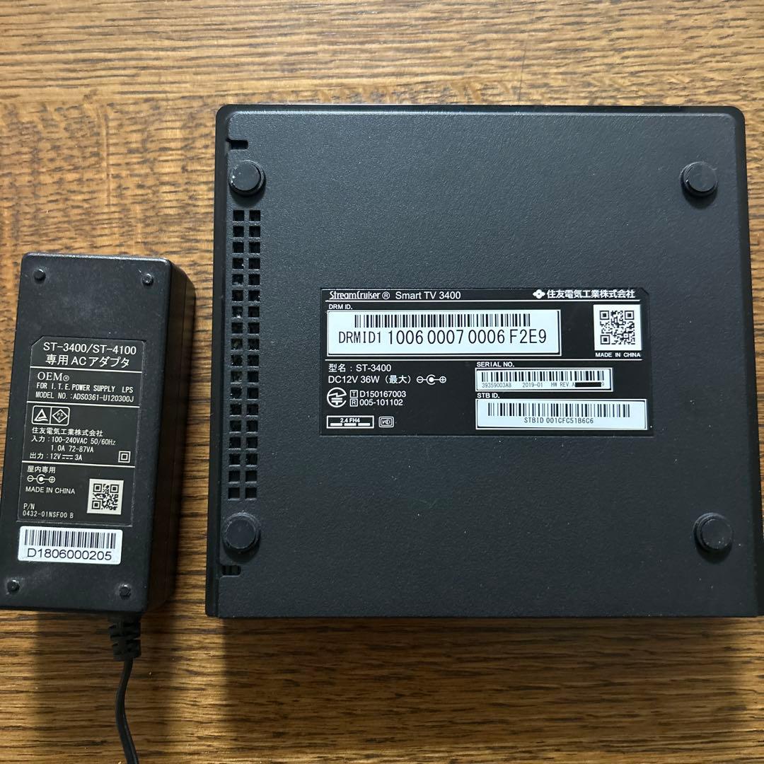 【中古品】ひかりTV チューナー　ST-3400